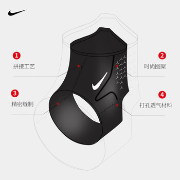 耐克（NIKE）护踝健身运动足球护脚踝护具单只装N1000677010/DA6929-010 XL码