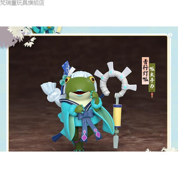 梵瑞童网易阴阳师呱太手办青蛙第二弹男生生日礼物游戏周边盲盒潮玩