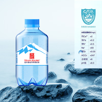 天匠五大连池天然苏打水400ML*20弱碱性小分子矿泉水无添加