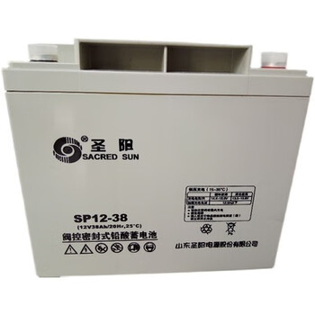 圣阳蓄电池sp12-38 固定阀控式铅酸免维护12v38ah ups eps 直流屏