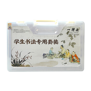 【全网低价，真便宜直播间】一得阁墨汁学生套装笔墨纸砚套装文房四宝学生套装