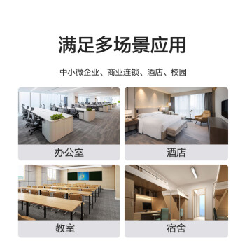 华三（H3C）16口千兆交换机 非网管企业级交换器 网络网线分线器分流器 Mini S16G-S
