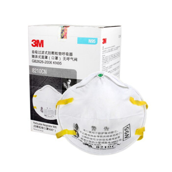 3M8210CN 8210V工业粉尘防护口罩呼吸阀口罩N95专业防护口罩 3M8210一箱160只