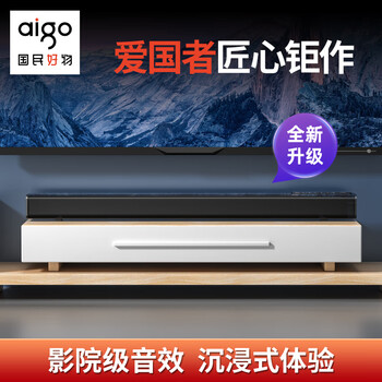爱国者 回音壁 条形电视音响 音箱 3D立体环绕声家庭影院 蓝牙5.0无线连接 客厅壁挂音响 黑色T10 爱国者 回音壁 条形电视音响 音箱 3D立体环绕声家庭影院 蓝牙5.0无线连接 客厅壁挂音响 黑色T10