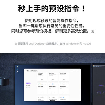 罗技（Logitech）大师系列 MX Keys S无线蓝牙键盘 超薄全尺寸 人体工学 智能背光 预设指令升级 带无线接收器 白色