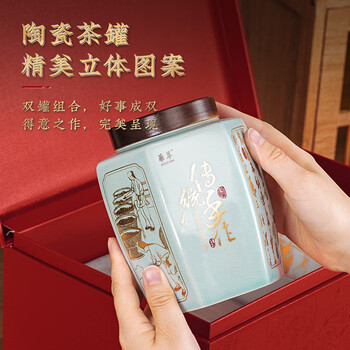 華萃明前特级龙井绿茶8A新茶茶叶礼盒装高端送礼人老丈人长辈领导老师