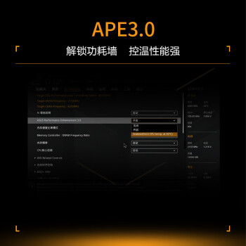 华硕TUF GAMING B760M-PLUS D4重炮手主板 支持 CPU 13700K/13600KF/13400F（Intel B760/LGA 1700）