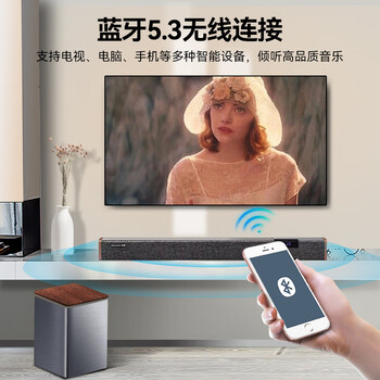 思承（SOCOVEZ）G65回音壁电视音响 家庭KTV音响套装5.1家庭影院杜比全景声 家庭K歌无线蓝牙麦克风低音炮音响组套