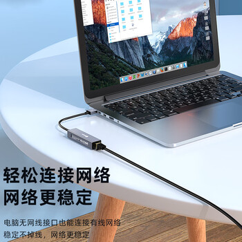 毕亚兹 USB转百兆网口扩展坞分线器集线器笔记本网线转接头有线网卡RJ45接口转换器适用笔记本台式电脑拓 毕亚兹 USB转百兆网口扩展坞分线器集线器笔记本网线转接头有线网卡RJ45接口转换器适用笔记本台式电脑拓