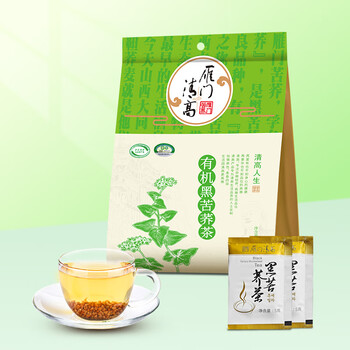 雁门清高有机黑苦荞茶300g 养生茶包 苦荞茶山西 独立包装特选全胚芽 新茶
