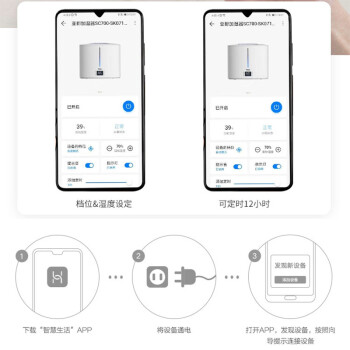 亚都（YADU）加湿器卧室大雾量便捷上加水 支持鸿蒙智联大容量除菌家用空气加湿器SC700-SK071PRO（Hi）
