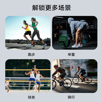 京东京造 预分切肌肉贴 组合肌贴 肌内效贴布 运动胶带拉伤防护贴