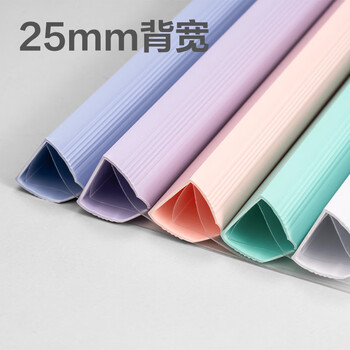 得力(deli)5只A4彩色三角拉杆夹/抽杆夹/报告夹/文件夹 25mm大背宽简历资料夹 63104