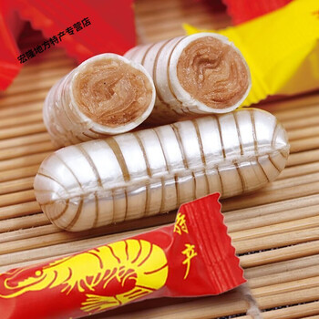 大虾酥酥心糖花生酥酥糖龙虾糖喜糖北京风味糖果年货礼包怀旧零食大虾