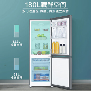 统帅（Leader）海尔180升两门二门双开门出租房迷你电冰箱小型家用节能BCD-180LLC2EZS9