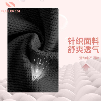 耐力克斯（NAILEKESI N）排球护腕手腕护具护臂运动女款中考男打排球学生专用保护套 M1对