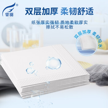 霏羽餐巾纸10公斤整箱餐厅酒店230*230mm方巾纸饭店散装方块纸F1120 霏羽餐巾纸10公斤整箱餐厅酒店230*230mm方巾纸饭店散装方块纸F1120