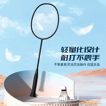 匹克碳素羽毛球拍4U成人学生专业超轻耐打单拍PK-106黑色含手胶 匹克碳素羽毛球拍4U成人学生专业超轻耐打单拍PK-106黑色含手胶