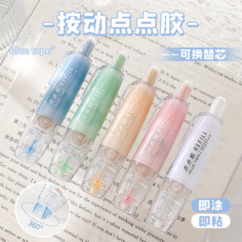 长立按动点点胶修正带式高粘度学生专用错题粘贴点状双面胶透明胶带儿童手工点胶笔贴纸手账胶带文具