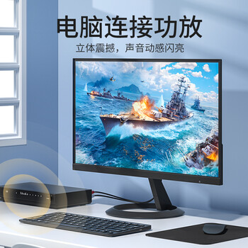 秋叶原（CHOSEAL）3.5mm转双莲花头音频线 3.5转一分二莲花2RCA红白公对公 连接电脑电视音响箱功放线 1米 QS3002T1