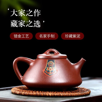 易蓉宜兴名家周洪星手制紫砂壶原矿紫泥错金银泡茶壶高档茶具套装国工