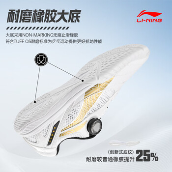 李宁（LI-NING）乒乓球鞋男女款鹰眼2.0PE羽毛球鞋专业训练防滑减震运动鞋 45 