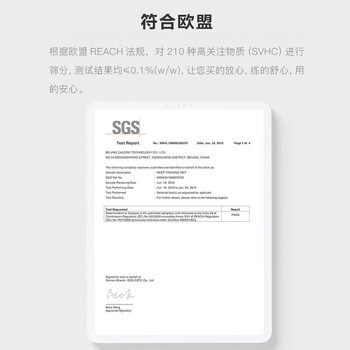 匹克瑜伽垫加厚加宽男女健身训练运动减震静隔音防滑垫儿童舞蹈垫粉色