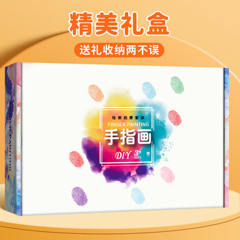反转彩色手指画颜料幼儿园儿童盘指印画可水洗手掌指纹画12色【彩盒装】+画册+画卡美育工具