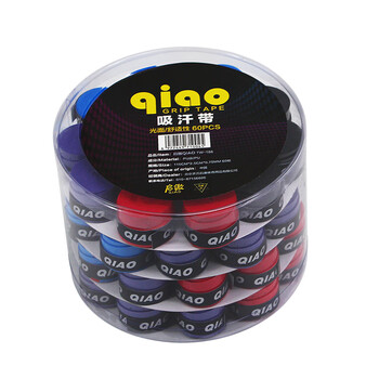 启傲(QIAO)羽毛球手胶防滑粘性吸汗带桶装手胶握把胶60条/筒（钓鱼竿自行车网球拍可用）