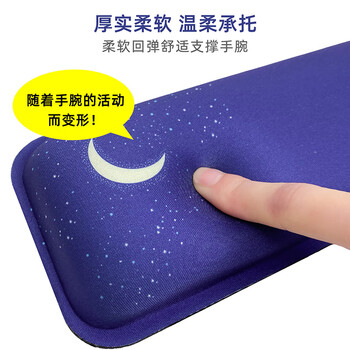 宜适酷（EXCO）星晴键盘手托 鼠标垫护腕键盘腕托垫掌托记忆棉笔记本电脑办公可爱卡通游戏手枕垫9332
