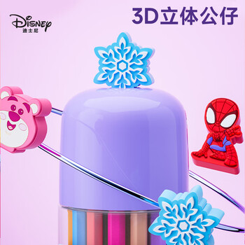 迪士尼（Disney）24色儿童水彩笔小学生美术绘画涂鸦画笔可水洗画画笔男孩生日礼物漫威DM24830A水彩笔