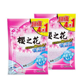 樱之花吸湿袋50ml*10 防漏水凝胶啫喱型家用除湿衣柜抽屉干燥剂除潮防霉