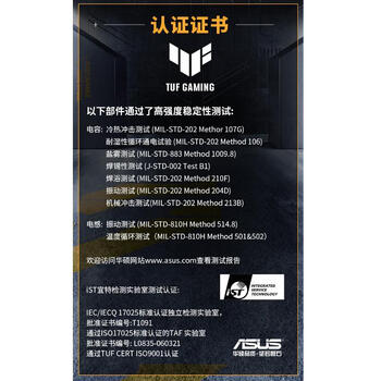华硕TUF GAMING 装弹手1000W 金牌全模组电源 ATX3/PCB涂层/Pcie 5.0/压纹线/适配40/50系显卡