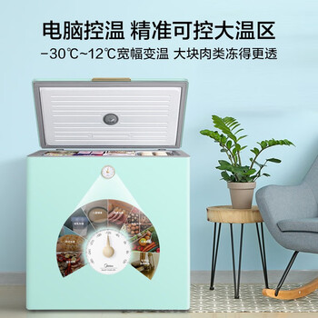 美的BD/BC-202KMT(E)冷柜到底值不值得选择？深入揭秘为你解说