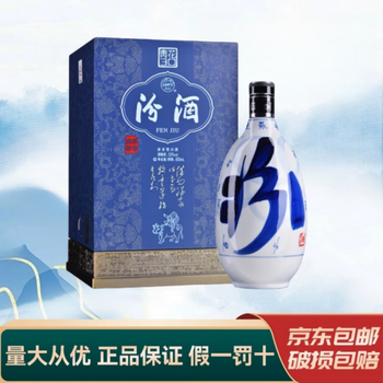 汾酒青花30年850 - 京东