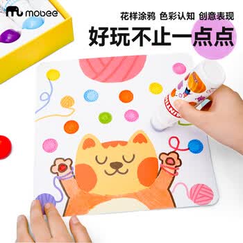 mobee儿童绘画点点画套装画材套装礼盒画画创意MOA-0017元旦礼物女孩生日礼物