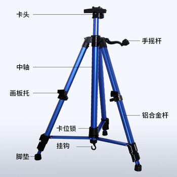 中盛画材蓝色铝合金画架画板套装折叠多功能落地画架子支架式便携手摇画架素描套装成人学生画架美术写生