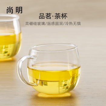 尚明耐热简约玻璃杯功夫品茗杯透明无铅茶水杯子带把家用玻璃喝茶小杯 100ML2只装