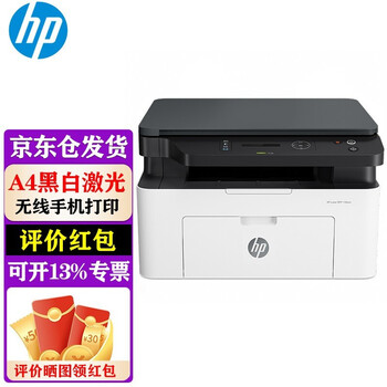 惠普 打印机 1005w/126nw/136wm/nw/a a4黑白激光复印扫描办公家用 136wm 无线/USB连接/110A硒鼓