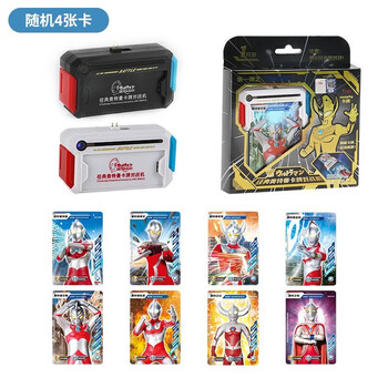 奥特曼卡牌对战机声光对战游戏机子互动pk随身携带新年礼盒玩具奥特曼