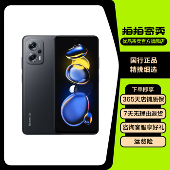 redmi note9sグレー海外版6g 128g新品未開封2.25万-