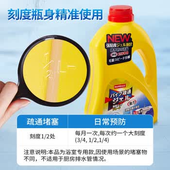 KUMBAZZ管道疏通剂1L装 强力溶解马桶疏通神器下水道地漏厨房啫喱