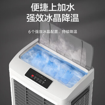 艾美特（AIRMATE）冷风扇空调扇制冷风机商用工业电冷风扇立式工厂车间可移动遥控水冷扇72L超大面积降温水冷机 R12