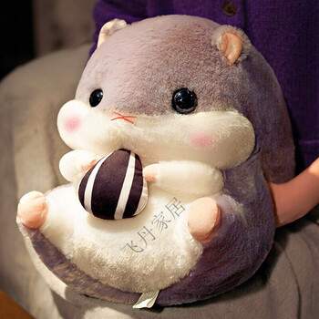 仓鼠抱枕公仔可爱毛绒玩具女孩睡觉暖手抱枕大号暖手捂儿童陪睡玩偶小