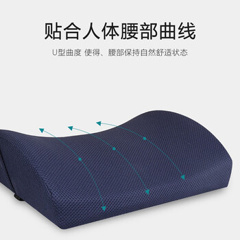 皮尔卡丹（pierre cardin）方形记忆棉腰靠 靠背办公室汽车学生椅子靠垫腰托腰椎靠背垫 青