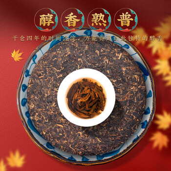 福茗源茶叶 普洱茶饼 云南勐海古树纯料普洱熟茶春茶2017年批次单饼357g