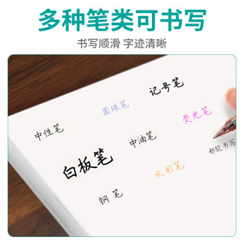 NVV A4标签贴纸 不干胶打印纸带背胶不粘胶贴纸标签纸铜版纸自粘性标贴口取纸名字贴价格标签BQ-300A4