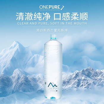 亿纯（ONE PURE）新西兰原装进口 天然软矿泉水1.5L*8瓶 弱碱性高端矿物质饮用水