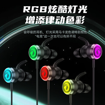 智国者游戏耳机有线电竞专用听声辨位type-c入耳式台式电脑2026最新款麦克风二合一hifi三角洲笔记本吃鸡