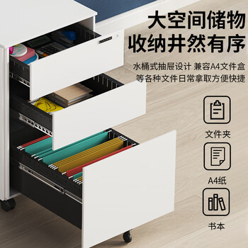 中伟文件柜活动柜钢制桌下柜铁皮柜挂劳办公柜抽屉柜资料柜电子密码锁